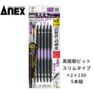 AlbNXANEXxrbg X^Cv+2×130@}Olbgt@y5{zABRS5-2130@40VCpNgΉՌz yg[Vrbg^CvzÐ쏊