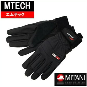 ミタニコーポレーションM TECH エムテック【1双(左右):1組】メカニック手袋(#MT-001)【園芸・軍手・皮手袋・作業手袋】