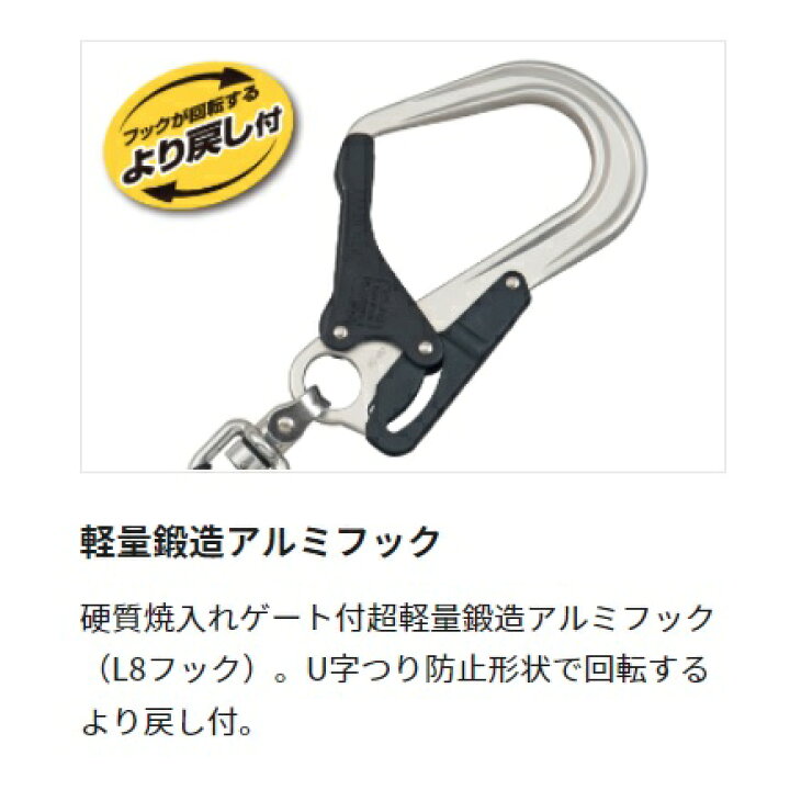 楽天市場】【在庫あり】TAJIMA タジマツールSEG ハーネス用ランヤード 