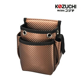 コヅチ　KOZUCHIワークタイムツールシリーズWT-10BR　小型腰袋2段　ブラウン腰袋　仮枠袋　工具差　小物入れ　ツールケース　収納　整理　携帯　おしゃれ
