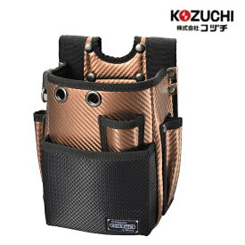 コヅチ　KOZUCHIワークタイムツールシリーズWT-11BR　腰袋2段　ブラウン腰袋　仮枠袋　工具差　小物入れ　ツールケース　収納　整理　携帯　おしゃれ