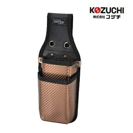 コヅチ　KOZUCHIワークタイムツールシリーズWT-23BR　ツールケース2L　ブラウン腰袋　仮枠袋　工具差　小物入れ　収納　整理　携帯　おしゃれ　工具や備品などの収納