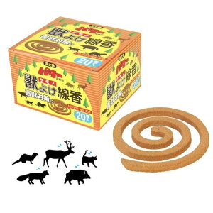 R_}@xmȃp[Xэ@b悯@20ybEQb΍zgEKVz