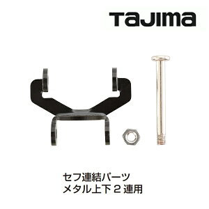 ^W}c[ZtAp[c (SF-MHLDS2MJP)Zttz_[ ^㉺2Ap yZtEVXepz2̃Ztz_[^eɘA