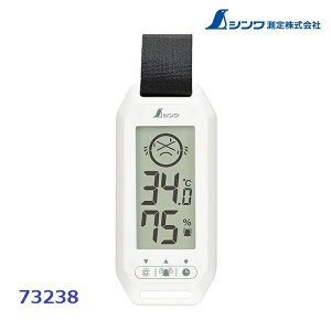 �V�����|�[�^�u���ȈՔM���ǌv�@�h�o�E�h��Basic�@73238���x�v ���x�v �����x�v �d�r���@ ���� �֗� �\�h ���S ���S