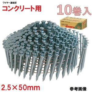 �A�}�e�C���C���[�A���B�@�R���N���[�g�p�@�R�`�Ăс@2.5×50mm�@���a5.6�y300�{×10����×1���zNC2550K�y���[���B�z�y�����i�Ɠ����s�z�A�}�e�B�E�R���N���[�g�B