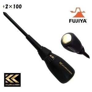 �t�W��ђʃh���C�o�[+2×100mm�@524K-BG�yKUROKIN�E�����EFUJIYA�E�N���L���z�t�W���E�v���X�h���C�o�[