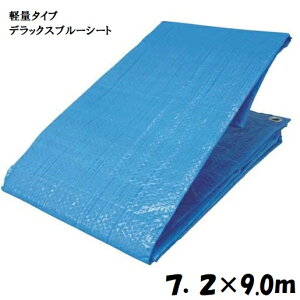 yʃ^Cv@fbNX@u[V[g@7.2×9.0my7.2m×9.0mz