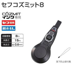 ^W}c[ ZtRY~bg8SFPS-COZMIT8׎0.6mmZtVXe}[LO