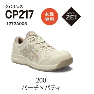 ASICS@AVbNX@EBWuCP217@[Jbg@R^Cv200Fo[`×peBp@2EAcSC@ƌC@[LOV[Y