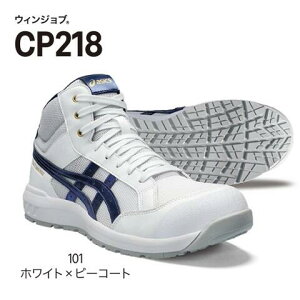 ASICS@AVbNX@EBWuCP218@nCJbg@R^Cv101FzCg×s[R[g3EAcSC@ƌC@[LOV[Y