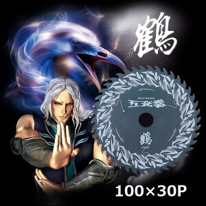 y2܂ŃlR|XΉ\z}V@[dۃmRœK`bv\[܏[΍p{[hp@߁@CRANEOa100mm×30P×a20mm@n1.1mmMAT-CR5-100gCAOGbW@_utbfR[eBO