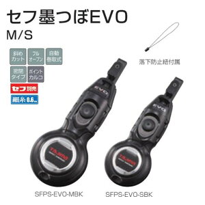 ^W}c[ ZtnEVO@M/SSFPS-EVO-MBK / SFPS-EVO-SBK΂߃Jbg@掮@^Cv׎0.6mmZtVXe}[LO
