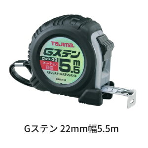 ^W}c[GXe@22mm-5.5m@bN^Cv GSL2255BLi[gڐjʖڐ@XeXol@VbNAu\[o[t