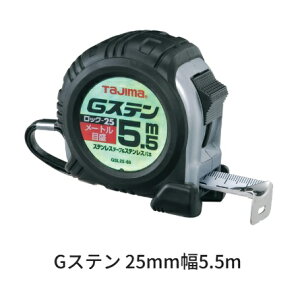 ^W}c[GXe@25mm-5.5m@bN^Cv GSL2555BLi[gڐjʖڐ@XeXol@VbNAu\[o[t