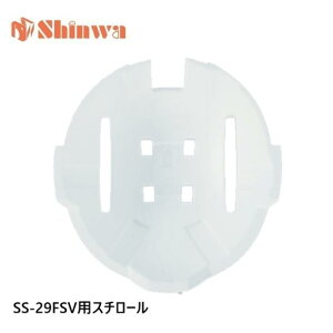 iawHƃwbgSS-29FSV^p@X`[Ci[@@SS-29FSV^T-PRAp@֗p