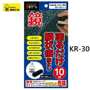 z̗F̂炭炭؏󍭗Ƃ E30ml@KR-30̋EKXpC 낱 ERƂ  C  Ȃ
