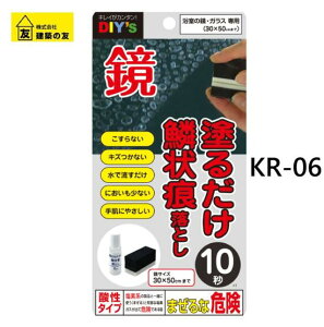 z̗F̂炭炭؏󍭗Ƃ E6ml@KR-06̋EKXpC 낱 ERƂ  C  Ȃ