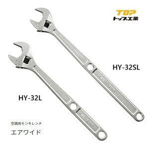 �g�b�v�H�Ɓ@TOP�G�A���C�h�y�󒲗p�����L�����`�zHY-32L�EHY-32SL�i���J���@8�`32mm�j���������@��p�ڐ���t��