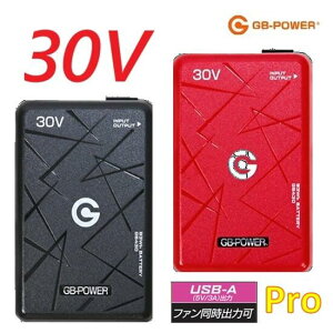 �y2026�N���f���z���M�W���p��GB430�@30V�o�b�e���[PRO�i�o�b�e���[�[�d��t�jGB-POWER�@GB430�@�v���y�č�ƕ��E�󒲕��E�M���Ǒ΍�E�h���΍�E��@�z
