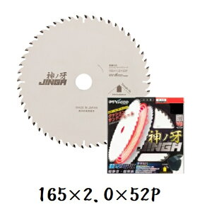 y2܂ŃlR|XΉ\z ؍Hp@`bv\[@_m (JINGA) MAT-JIN-165Oa165mm×52P×a20mm@n1.6mmR^ ( Y'sGOD JAPAN )É U@`bv\[@ۋ