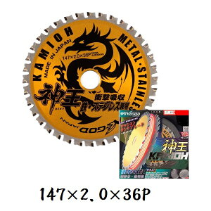 y2܂ŃlR|XΉ\z}V@_@KAMIOH@Oa147mm×36P×a20mm@n2mmSHp@MAT-KMO-147R^ ( Y'sGOD JAPAN )É U@`bv\[@ۋ