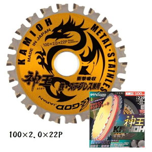 y2܂ŃlR|XΉ\z}V@_@KAMIOH@Oa100mm×22P×a20mm@n2mmSHp@MAT-KMO-100R^ ( Y'sGOD JAPAN )É U@`bv\[@ۋ