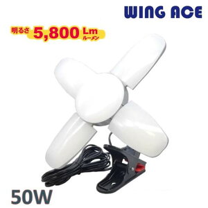EBOG[XX[p[~lX50CLypz5800[@50W@SLX-50CLLEDdtNbvv@At@5mR[h/E-26WING ACE@X[p[~lGbNX