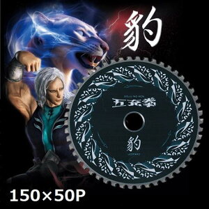 y2܂ŃlR|XΉ\z}V@[dۃmRœK`bv\[܏[EyVp@^@REOPARDOa150mm×50P×a20mm@n1.4mmMAT-PT5-150fAGbW@TCg[U[XbgR^