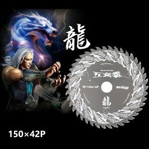 y2܂ŃlR|XΉ\z}V@[dۃmRœK`bv\[܏[@DRAGONOa150mm×42P×a20mm@n1.3mmMAT-DG5-150@WށE؍ޗpgCAOGbW@_utbfR[eB