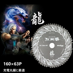 y2܂ŃlR|XΉ\z}V@[dۃmRœK`bv\[܏[@DRAGONOa165mm×63P×a20mm@n1.3mmMAT-DG5-165S@WށE؍ޗpgCAOGbW@_utbfR[eB