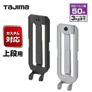 �^�W�}�c�[���y�J�X�^���Ή��@��i�p�z�J�X�^���Z�t�z���_�[�p�x���g���[�v�v���[�gSFP-BL2BK�F�u���b�N�^SFP-BL2SI�F�V���o�[