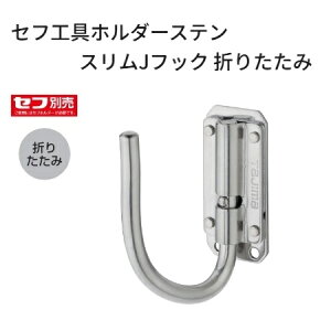 yTAJIMAz^W}c[X^Cv@ZtHz_[XeXJtbN@܂肽SFSKHS-JFyX@Ztz_[xgpzolbN\Zttz_[ cxgpZtE