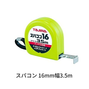 ^W}c[XpR@16mm@3.5mSP1635BLi[gڐjiCR[ge[v@XeXolyXP[ERxbNXz