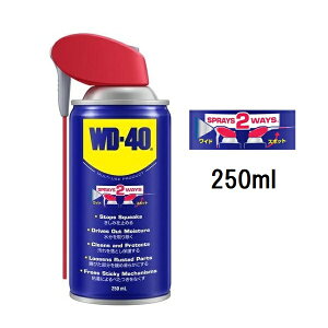 ���e�IAPAC(��)WD-40�@250ml�@�h�K������WD012 2WAYS�^�C�v MUP �}���`���[�X�v���_�N�g ���Z�����h�K��