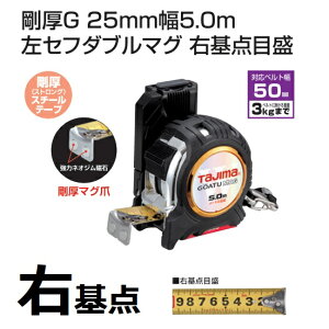 ^W}c[G 25mm5.0m Zt_u}O E_ڐ25mm-5.0mGASFGLWM2550LRi[gڐjZtVXeyRxEXP[z