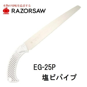 ʒYƁ@U[\[EG-25P@{ rpCvi:121yfREANEznn250mmnE0.5mm@n EG-25V[Yݔ@zǍH