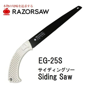 ʒYƁ@U[\[EG-25S { TCfBO\[i:122ydvX`bNނϐkEϔMpCv̐ؒfznn250mm EG-25V[YHEdށEǍ