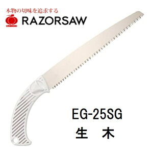 ʒYƁ@U[\[EG-25SG { ؕi:140iATjnn250mm EG-25V[YERсEʎEgE