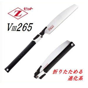 cHƏ[bg\[VIII265@i{́j18401@(HIFn[hCpXE܍j