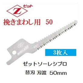 楽天市場 Z ゼットソーレシプロの通販 楽天市場 Z ゼットソーレシプロの通販