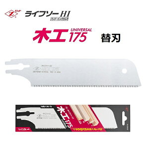 cHƏ@[bg\[Ct\[HI@؍H175@UNIVERSAL֐ni30058jHIFn[hCpX؍H@ޖؑSʁ@c΂߁@DIY@nՌēdjbPbLؒfڈ10cmȉ
