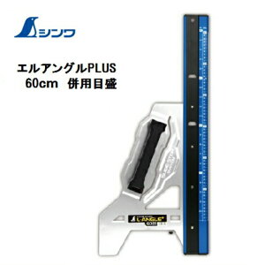 ylzAsxςzV@ۃmRKChKGAOPLUS@60cm@pڐ@73151ۃmRJb^[K