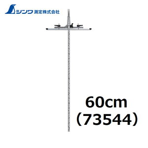 yllAzLzV@ۃmRKChK TXCh@XVtg2@60cm@pڐ73544yۃmRJb^[Kz