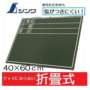 V܏􎮁@Hp@ؐODwHEHE_x@45×60cmHʐ^p@76876