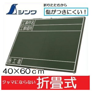 V܏􎮁@Hp@ؐOGwHEHꏊE{Hҁx@45×60cmHʐ^p@76877