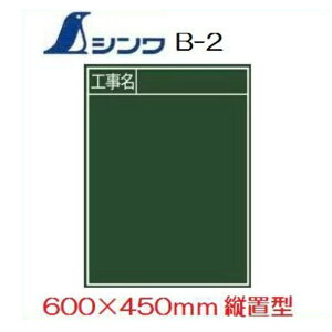 VHpؐB-2@uHv@cu@600×450mmHʐ^p@77057