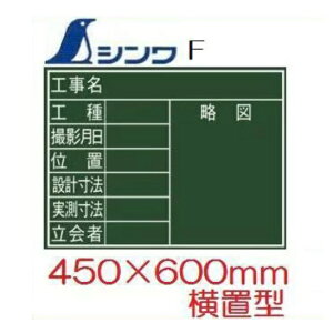 VHpؐF@u8ځv@u@450×600mmHʐ^p@77069