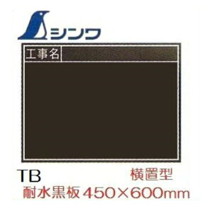 VHp@@ؐ@ϐTB@uHv@cu@450×600mmHʐ^p@77328yϐz