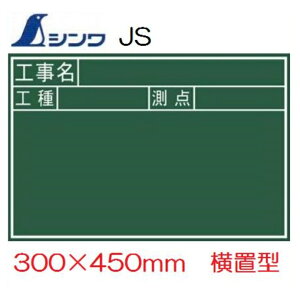 VHpؐJS@uHvuHvu_v@u@300×450mmHʐ^p@77334